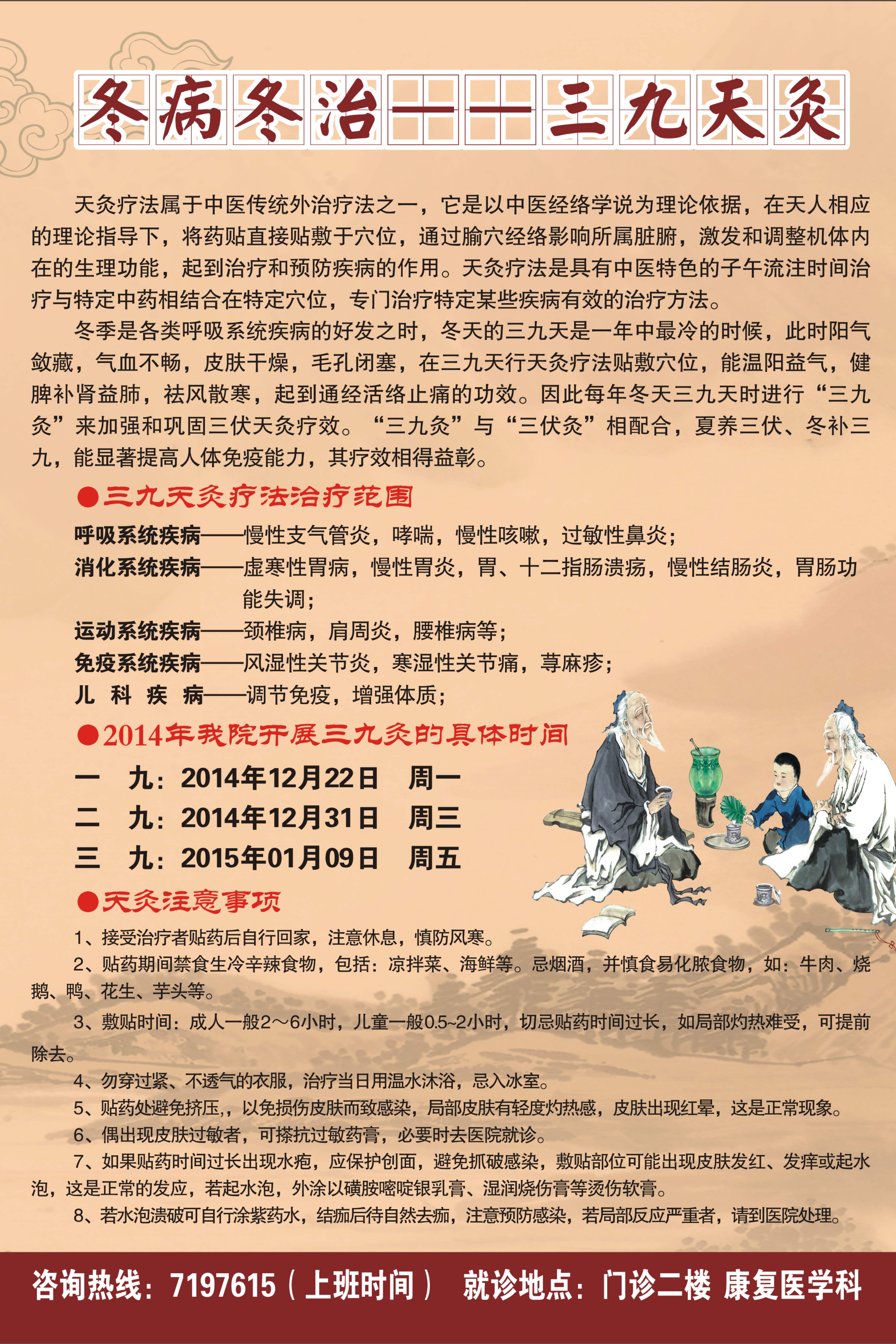 九州娱乐城app